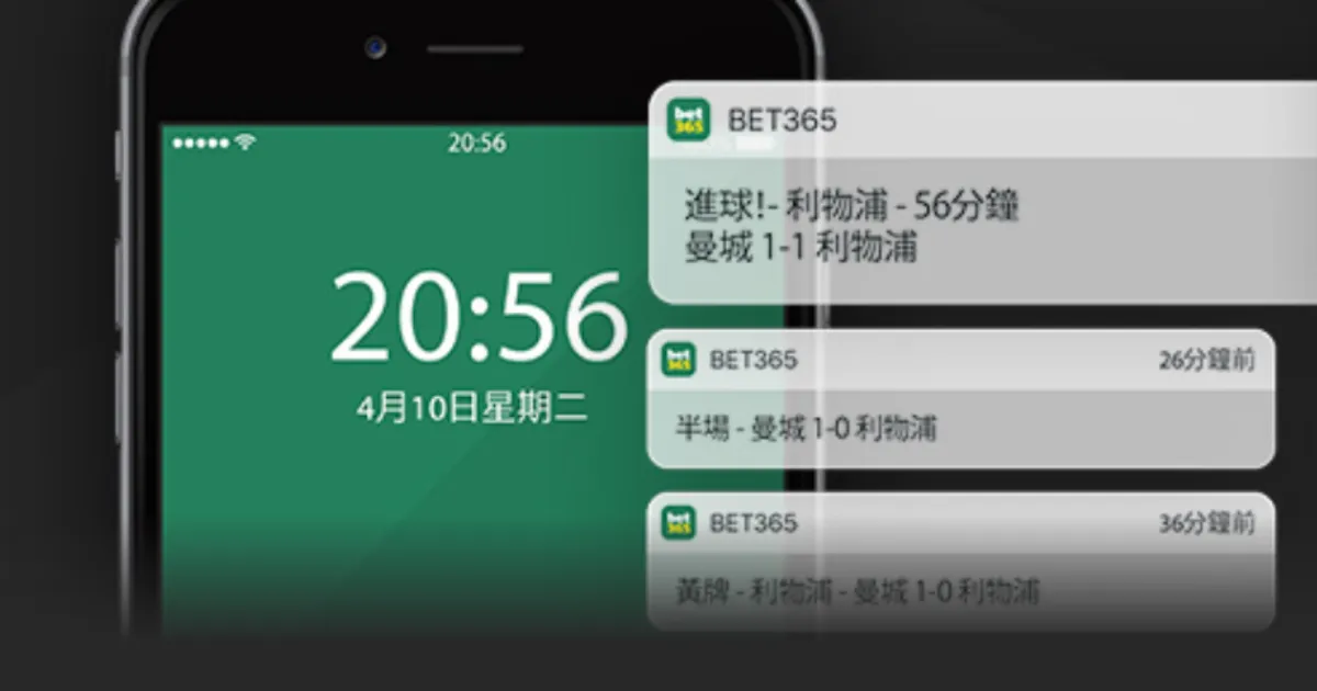 小因紮吉,上半場表现,评价,世界杯半决赛,2026世界杯,半决赛赛程,球队分析,赛事资讯
