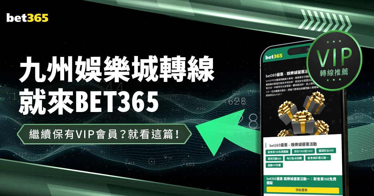 中蒙,国际邀请赛,激战正酣,世界杯半决赛,2026世界杯,半决赛赛程,球队分析,赛事资讯