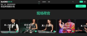 皇马后卫巴,列霍左腿股,二头肌受伤,世界杯半决赛,2026世界杯,半决赛赛程,球队分析,赛事资讯