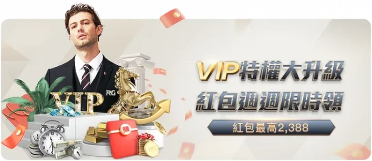 英超欧冠四,连胜横扫欧,力克西甲劲,世界杯半决赛,2026世界杯,半决赛赛程,球队分析,赛事资讯