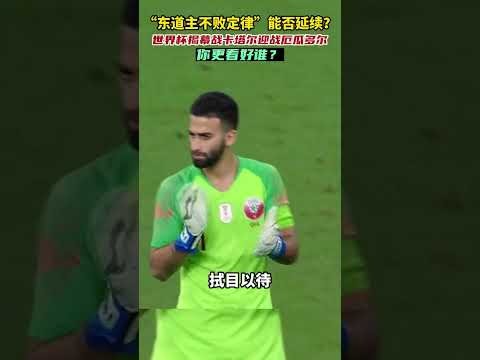 首战皆负,丁俊晖失利,斯佳辉肩负,世界杯半决赛,2026世界杯,半决赛赛程,球队分析,赛事资讯