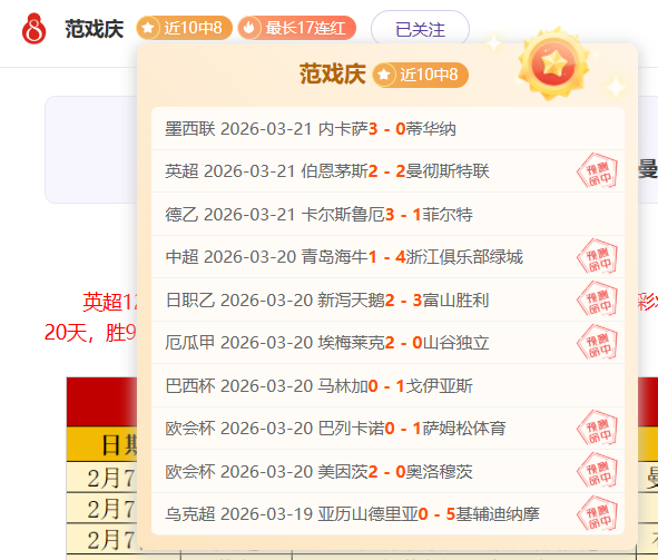 歐洲超級杯,決賽揭幕場,地亮相,世界杯半决赛,2026世界杯,半决赛赛程,球队分析,赛事资讯