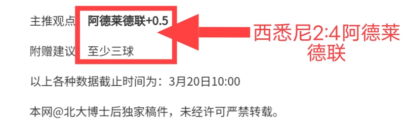 哈尔滨亚冬,会尼泊尔志,愿者,世界杯半决赛,2026世界杯,半决赛赛程,球队分析,赛事资讯