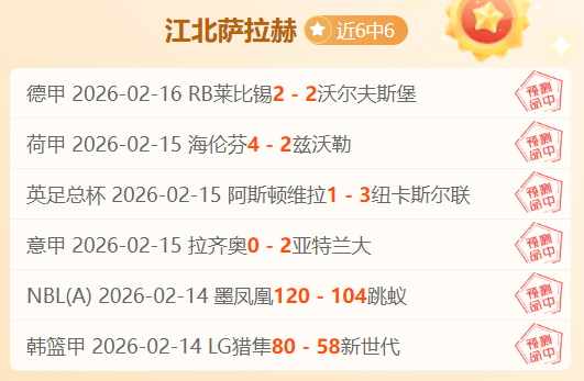 伊万谨慎调,控阵容,塞尔吉尼奥,世界杯半决赛,2026世界杯,半决赛赛程,球队分析,赛事资讯