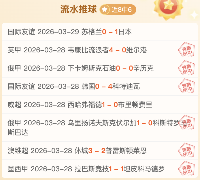 德转法国球,员身价排行,姆巴佩,世界杯半决赛,2026世界杯,半决赛赛程,球队分析,赛事资讯