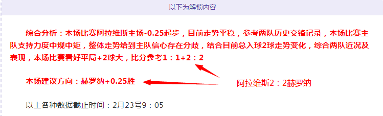 NBA,湖人队喜迎,黄蜂中锋马,世界杯半决赛,2026世界杯,半决赛赛程,球队分析,赛事资讯