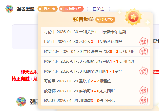 大乐透期号,专家推荐,安道尔,世界杯半决赛,2026世界杯,半决赛赛程,球队分析,赛事资讯