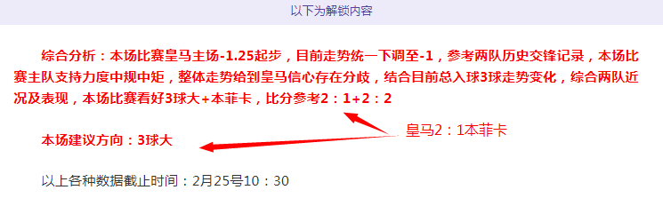 塔勒瑞斯主,场优势显著,分析,世界杯半决赛,2026世界杯,半决赛赛程,球队分析,赛事资讯