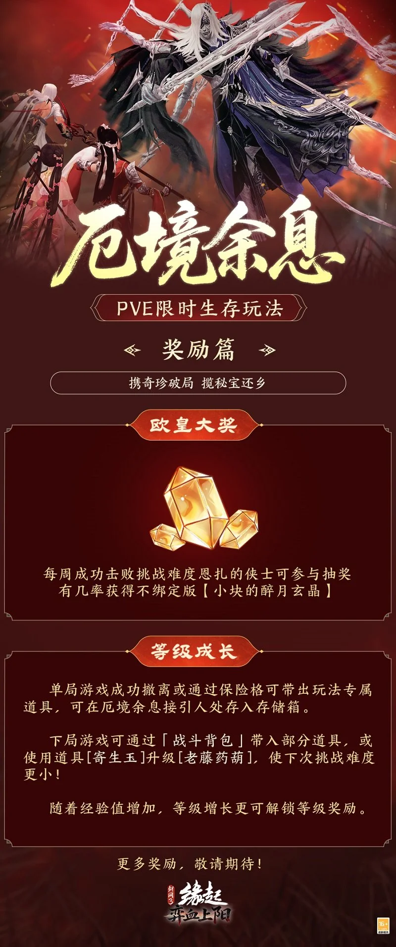 大乐透期号,专家推荐,质合分析前,世界杯半决赛,2026世界杯,半决赛赛程,球队分析,赛事资讯