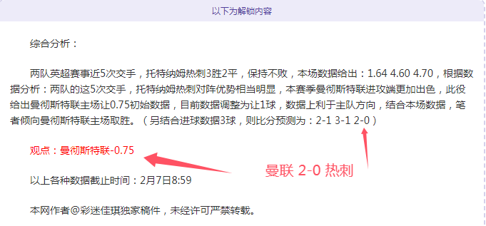 新西兰强项,分析,巨人,世界杯半决赛,2026世界杯,半决赛赛程,球队分析,赛事资讯