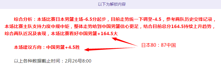 湖人主场对,决雷霆,专家预测及,世界杯半决赛,2026世界杯,半决赛赛程,球队分析,赛事资讯