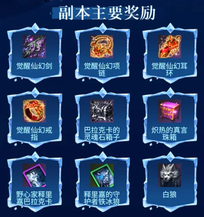 希勒解析英,超第,轮最佳阵容,世界杯半决赛,2026世界杯,半决赛赛程,球队分析,赛事资讯