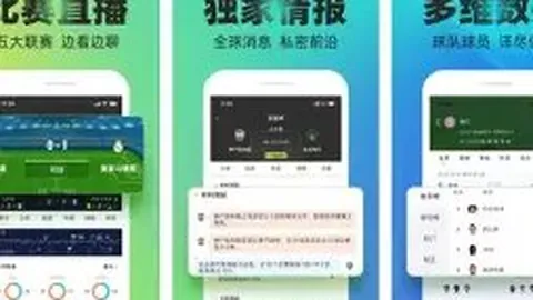 英超欧冠四连胜横扫欧洲，力克西甲劲旅，战绩显赫7胜1负辉煌！