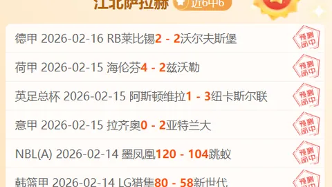 哈登再创辉煌，雷霆轻取快船；小卡高效表现，亚历山大29投仅7中演绎传奇