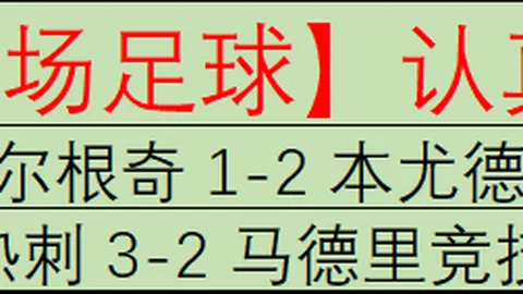 天龙八部稀有称号：天龙大明星仅5人拥有