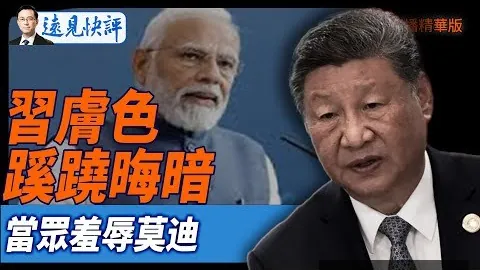 “英超本赛季球员价值缩水榜：帕奎塔领跑，曼城多位球员入前茅”